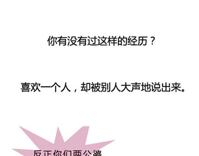 第二季#13 朋友1
