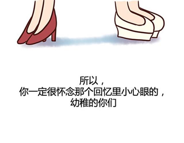 第二季#13 朋友100