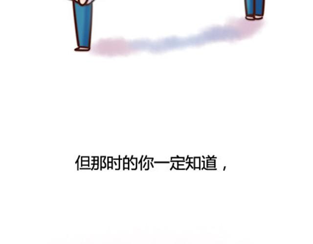第二季#13 朋友109