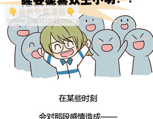 第二季#13 朋友11