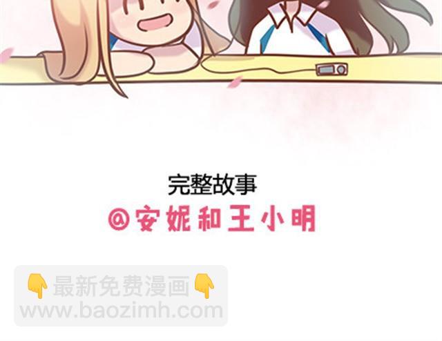 第二季#13 朋友112