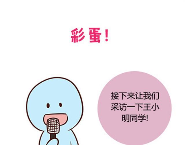 第二季#13 朋友113