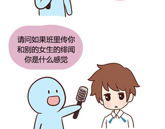 第二季#13 朋友114