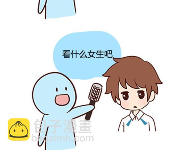 第二季#13 朋友115