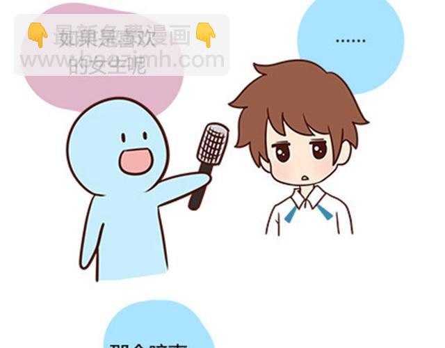 第二季#13 朋友117