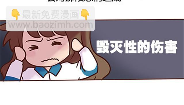 第二季#13 朋友12