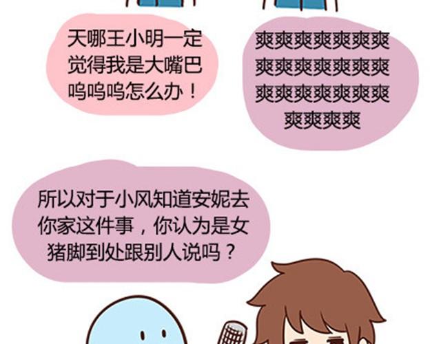 第二季#13 朋友120