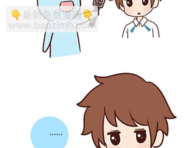 第二季#13 朋友121