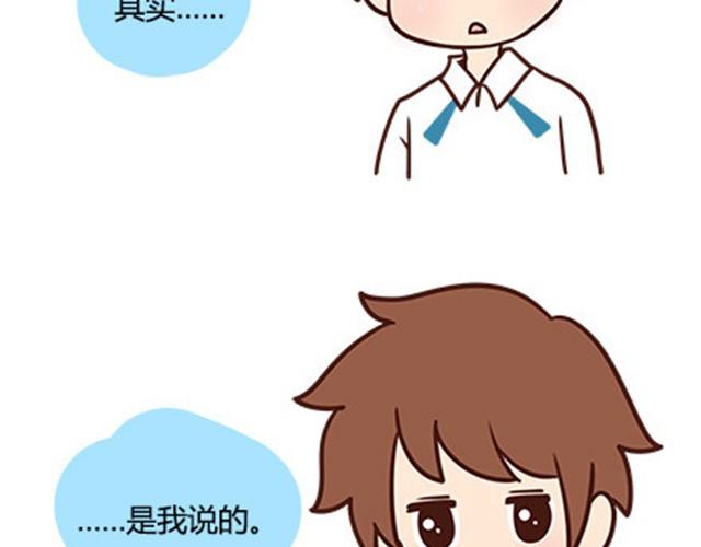 第二季#13 朋友123