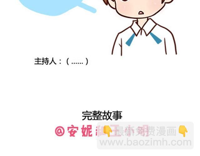 第二季#13 朋友124
