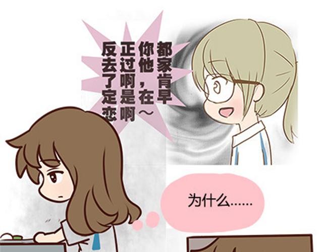 第二季#13 朋友16