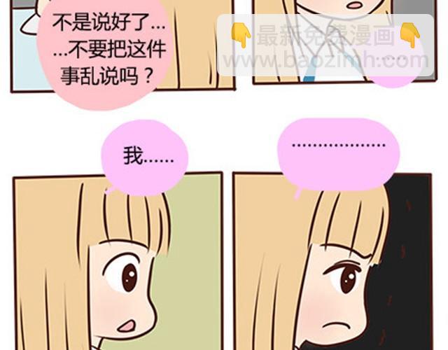 第二季#13 朋友19