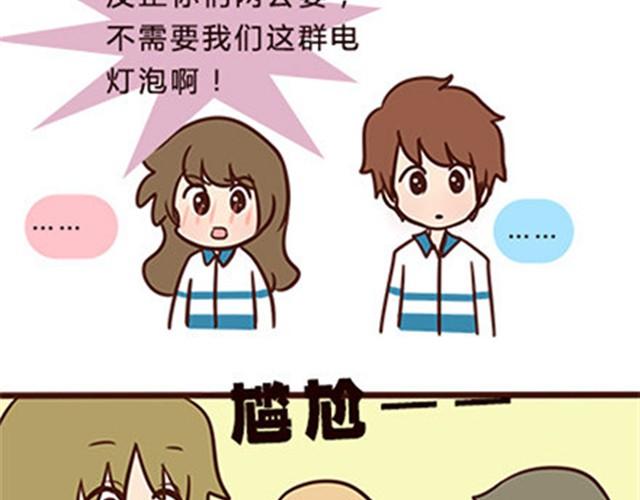 第二季#13 朋友2