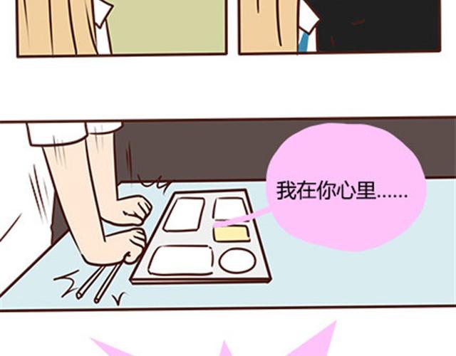 第二季#13 朋友20