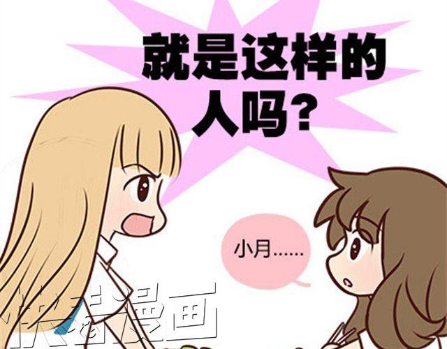 第二季#13 朋友21