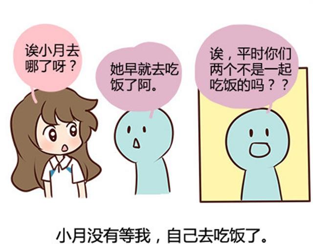 第二季#13 朋友26