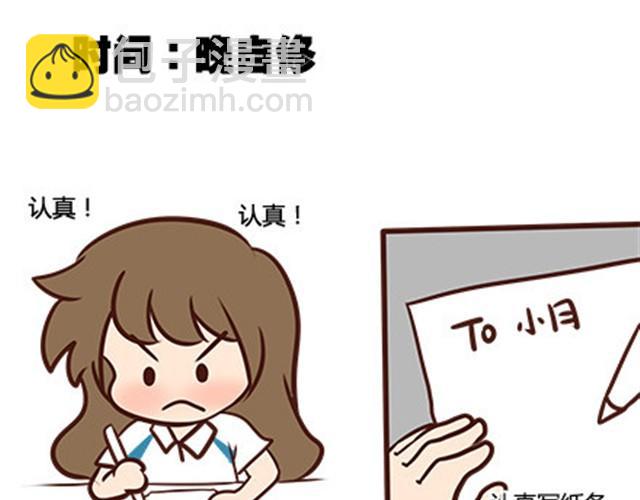 第二季#13 朋友28