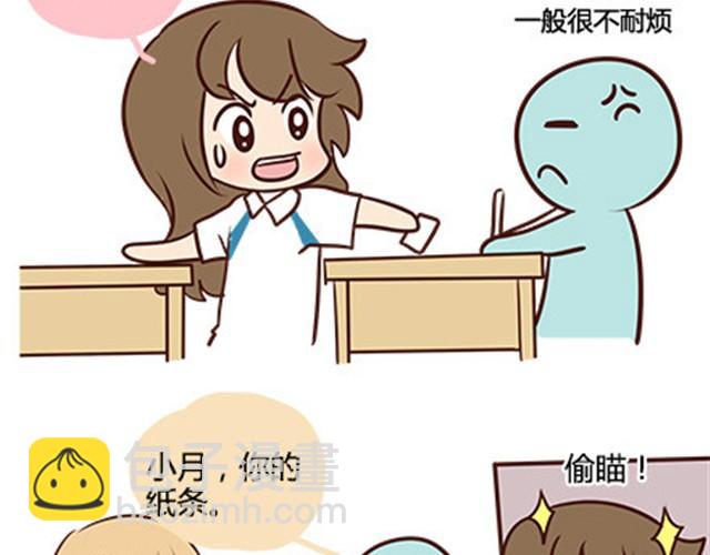 第二季#13 朋友30