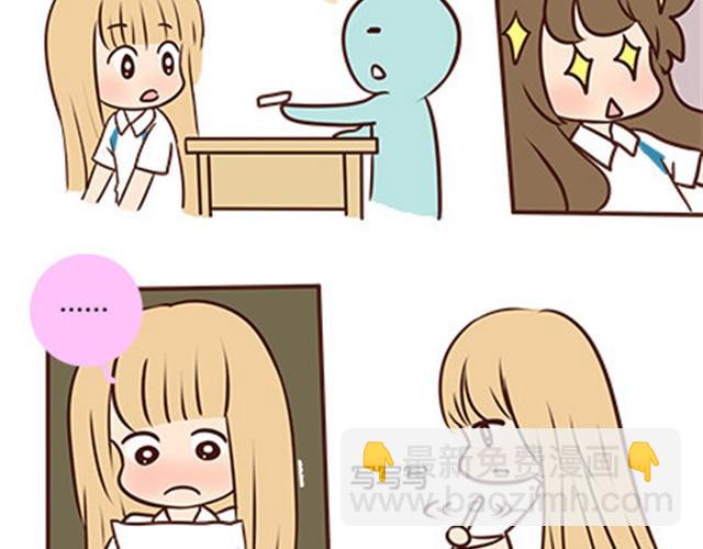 第二季#13 朋友31