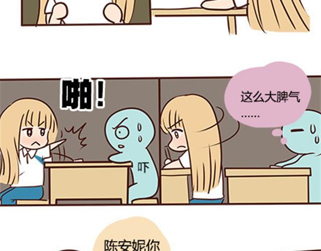 第二季#13 朋友32