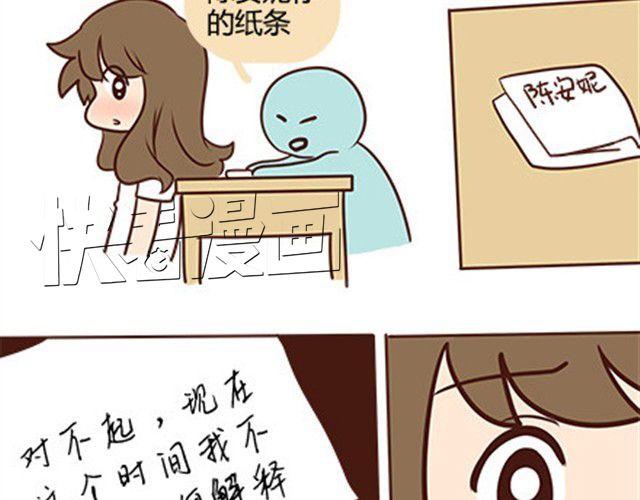 第二季#13 朋友33
