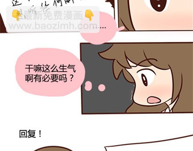 第二季#13 朋友34