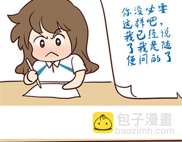 第二季#13 朋友35