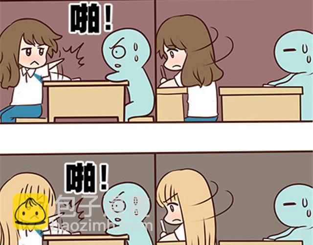 第二季#13 朋友36