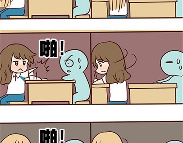 第二季#13 朋友37