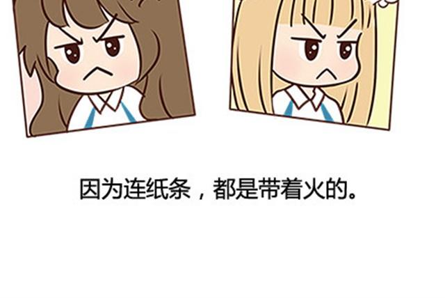 第二季#13 朋友39