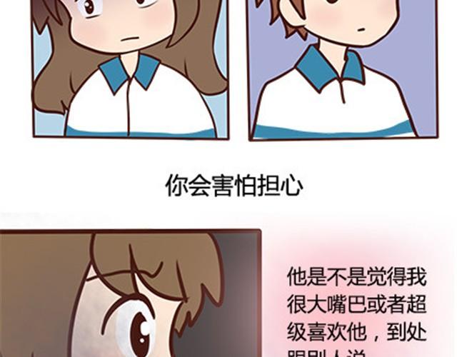 第二季#13 朋友4