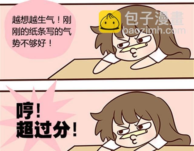 第二季#13 朋友43