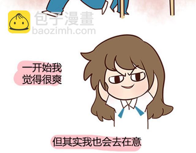 第二季#13 朋友48