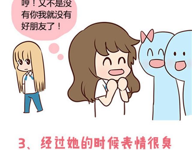 第二季#13 朋友50