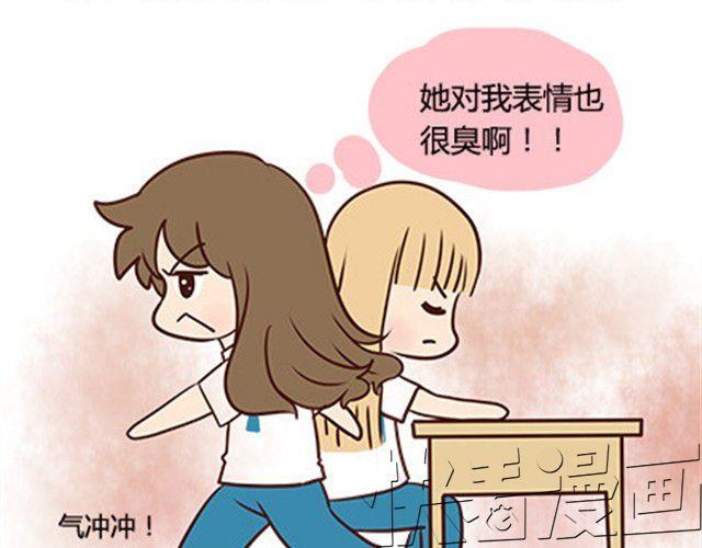 第二季#13 朋友51