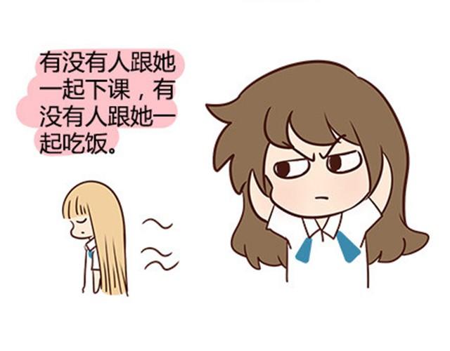 第二季#13 朋友53