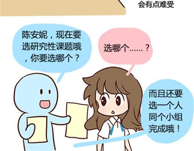 第二季#13 朋友55