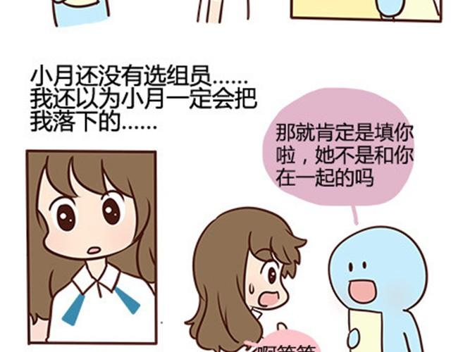 第二季#13 朋友59