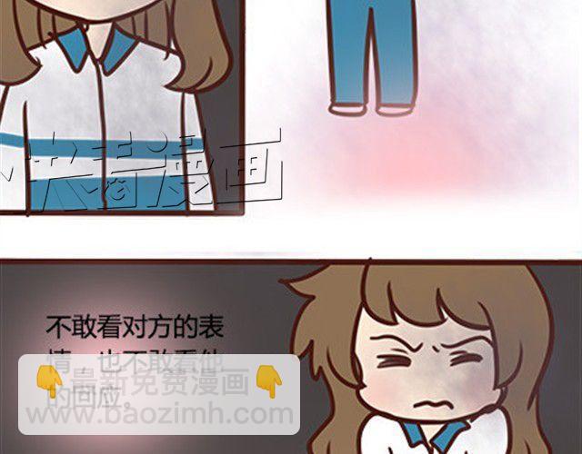 第二季#13 朋友6