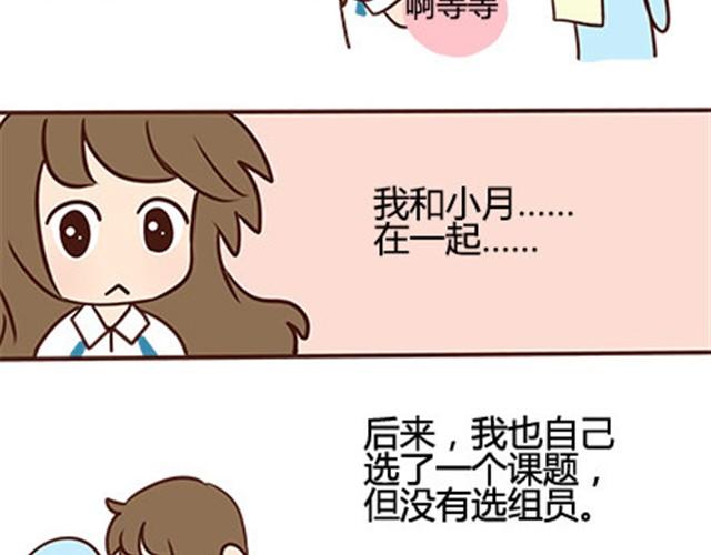 第二季#13 朋友60