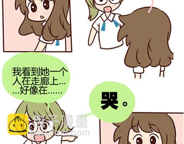 第二季#13 朋友62