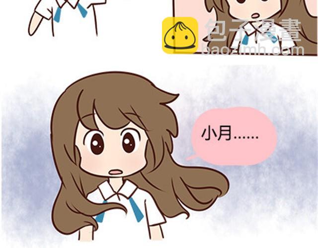 第二季#13 朋友63