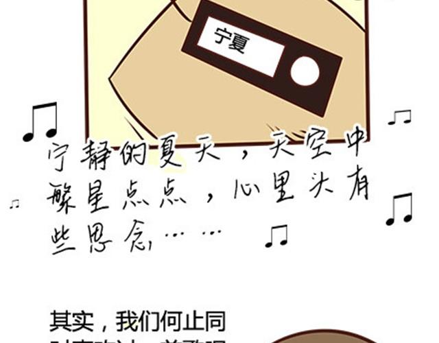 第二季#13 朋友67