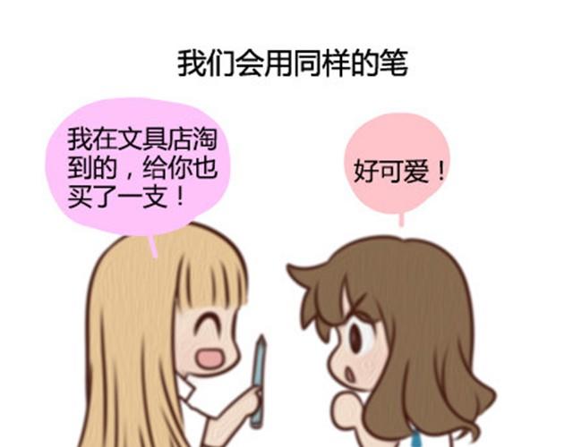 第二季#13 朋友69