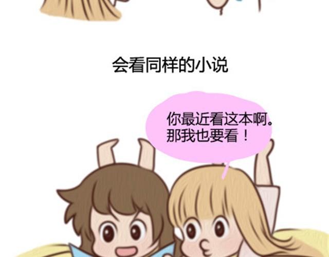 第二季#13 朋友70