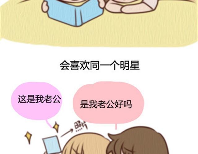 第二季#13 朋友71