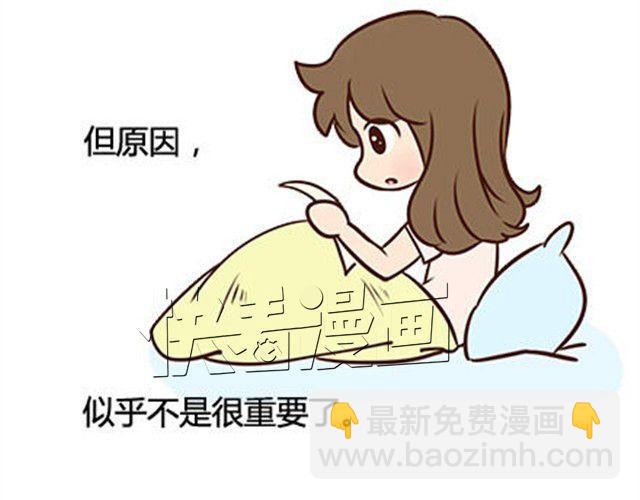 第二季#13 朋友83