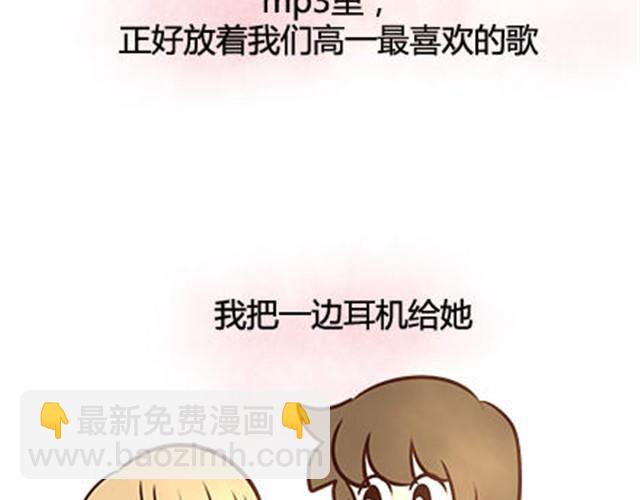 第二季#13 朋友85