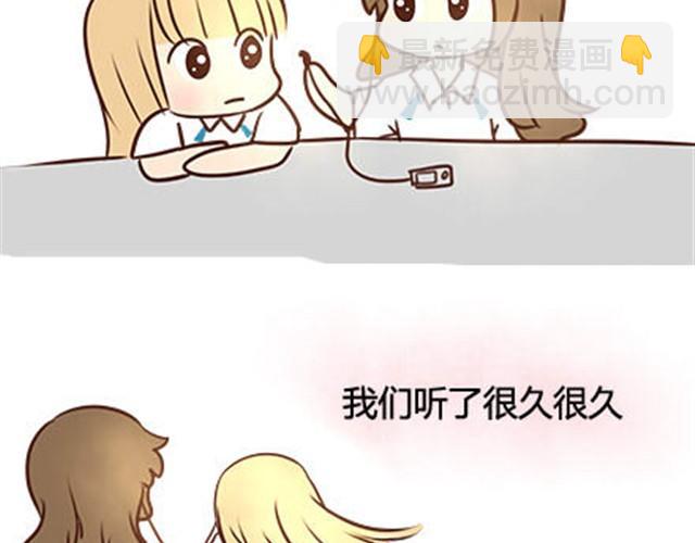 第二季#13 朋友86