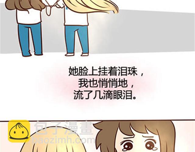 第二季#13 朋友87